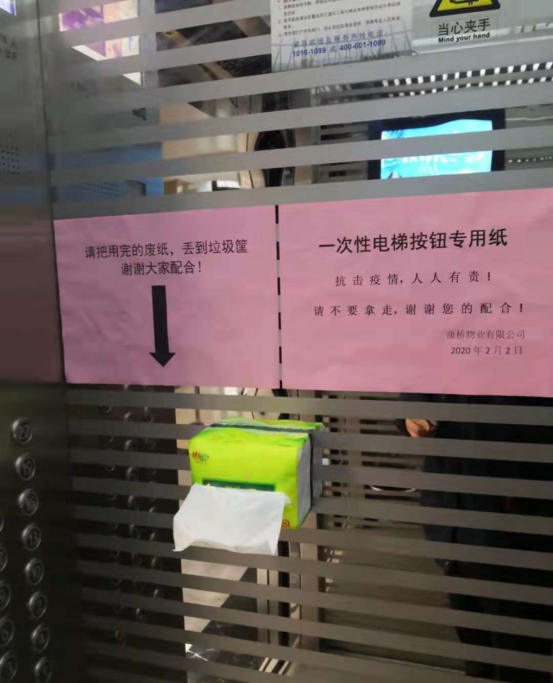 抗擊疫情，我們?cè)谛袆?dòng)！